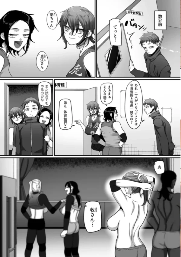 comicクリベロン DUMA Vol.37 山本善々 エロ漫画 hitomi サンプル画像