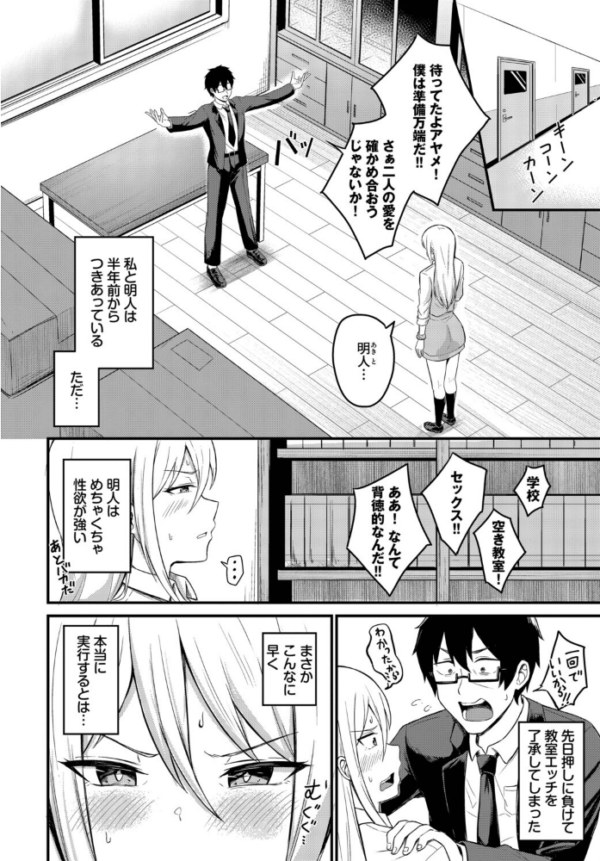 エロ漫画：背徳クライシス   hitomi サンプル画像