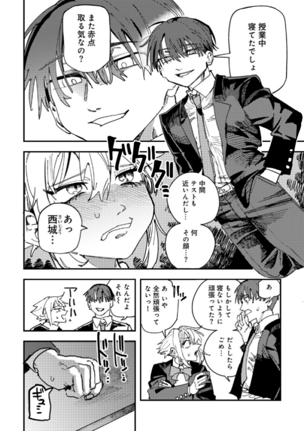エロ漫画：童貞女と激メロ男 【単話】   hitomi サンプル画像