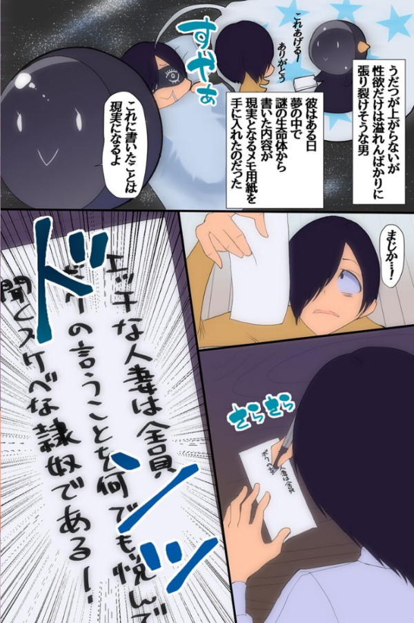 エロ漫画：常識を書き換えて人妻たちと温泉ハーレム！爆乳妻たちとどっぷりヌルヌルおもてなし汁まみれ温泉旅行   hitomi サンプル画像