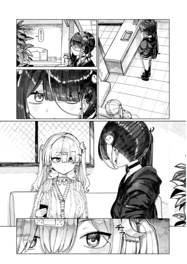エロ漫画：メンヘラコレクションWhite   hitomi サンプル画像