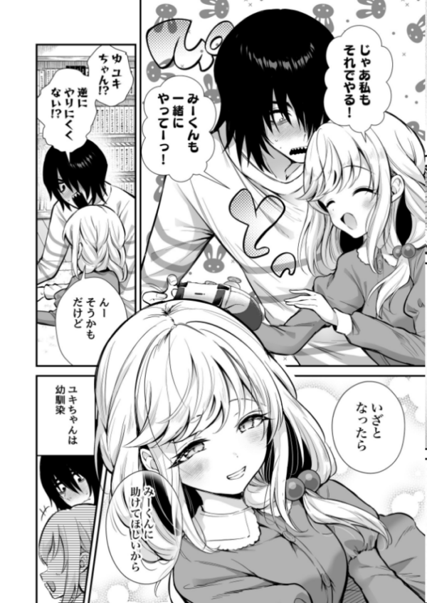 エロ漫画：湿度高めな拗らせオナニー（2）【18禁】   hitomi サンプル画像