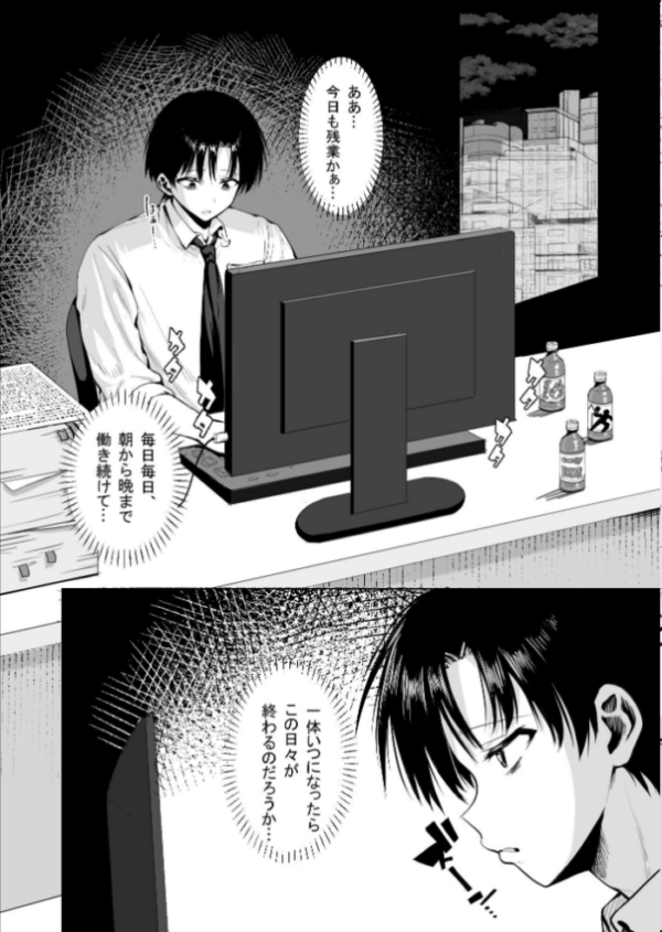 エロ漫画：種馬（救世主）として召喚された異世界でエルフママに甘やかされながらヤリまくる   hitomi サンプル画像