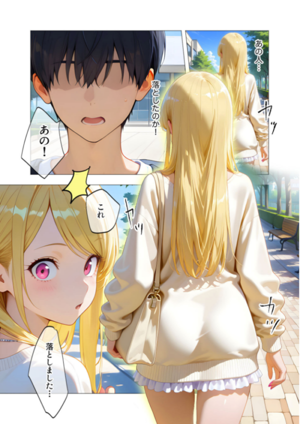 エロ漫画：エロ漫画研究会！ヌキ・ラボへようこそ！第1話   hitomi サンプル画像