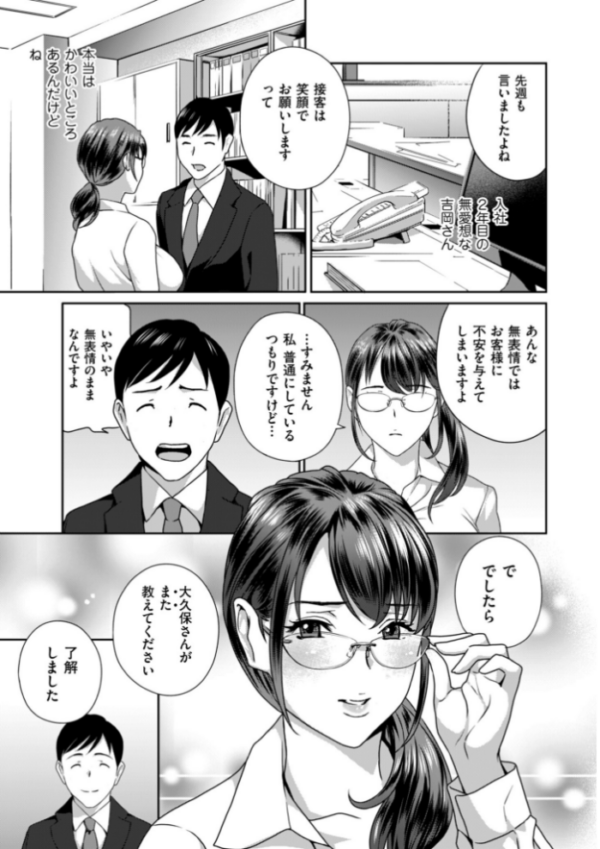 エロ漫画:びっちな淑女は好きですか? hitomi サンプル画像
