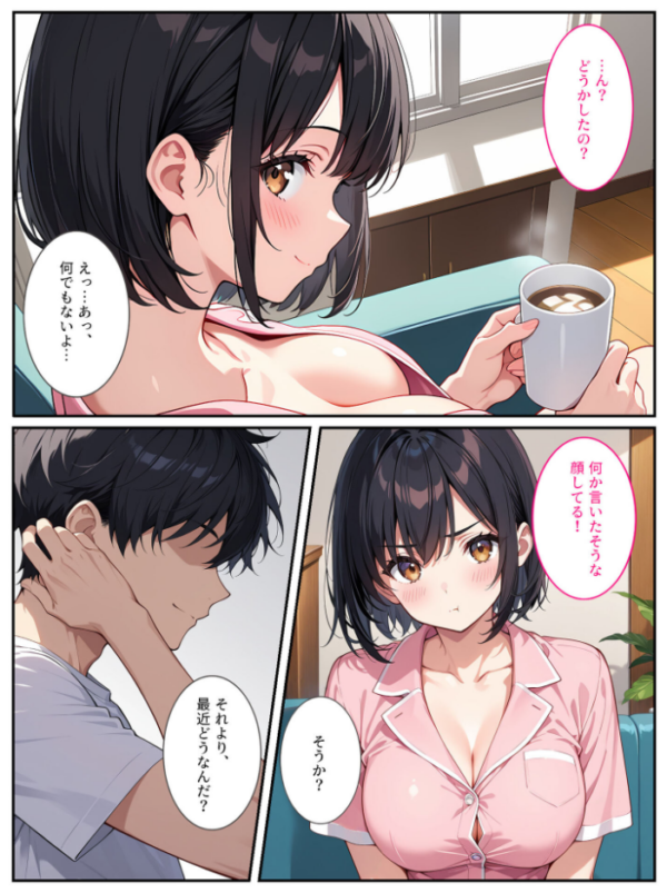 エロ漫画：義妹に彼氏ができてショックだったので全力で●●してみました！ モザイク版   hitomi サンプル画像