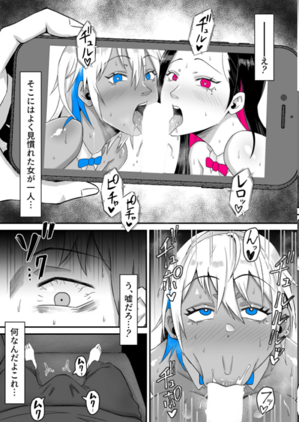 エロ漫画：元ヤン妻、寝取られる 2   hitomi サンプル画像