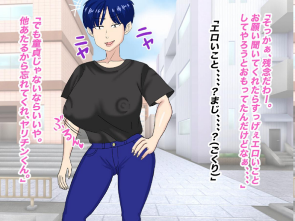 エロ漫画：抜いてくれるちょいブス女友達の太田さんに沼る   hitomi サンプル画像