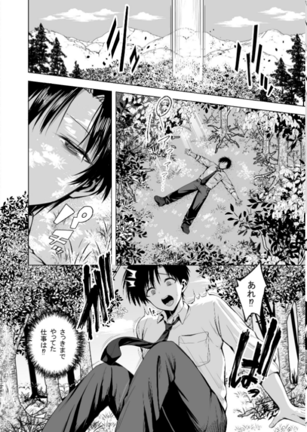 エロ漫画：種馬（救世主）として召喚された異世界でエルフママに甘やかされながらヤリまくる   hitomi サンプル画像
