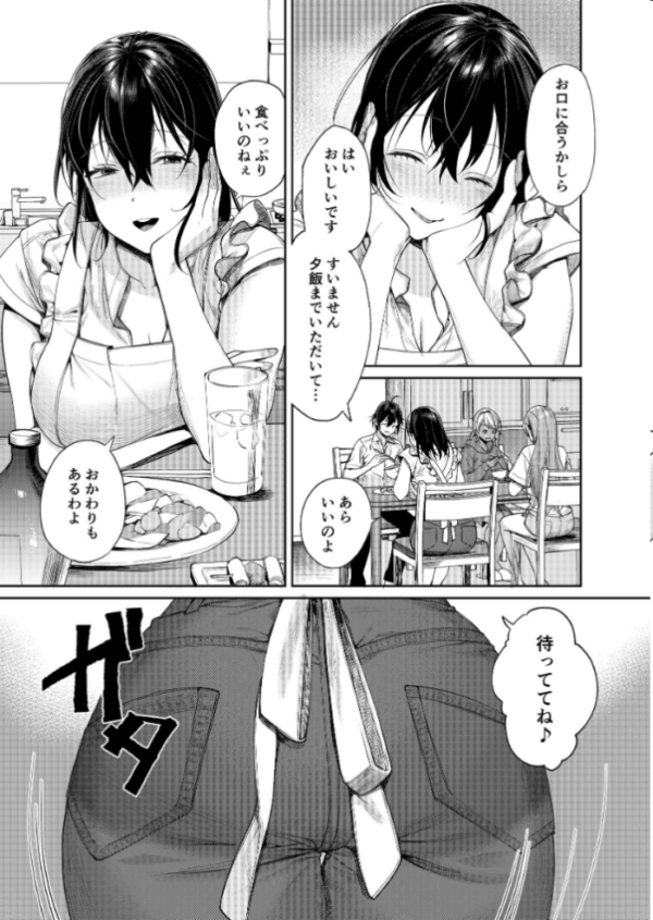 エロ漫画：ギャルカノジョができた理由 ハーレム編   hitomi サンプル画像