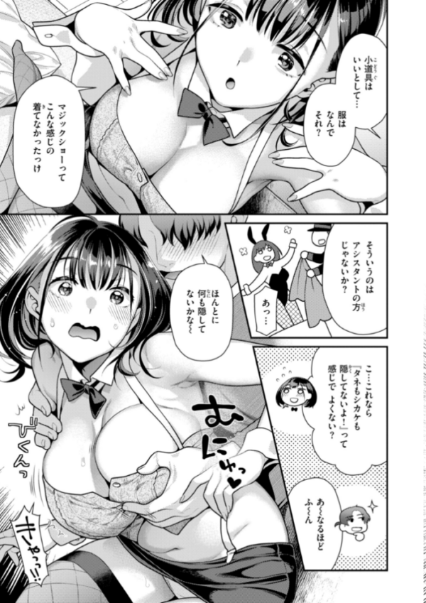 エロ漫画：とりっくにゃんとりーと！   hitomi サンプル画像