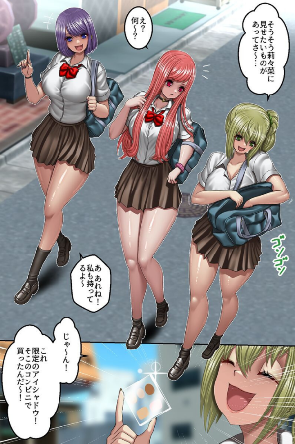 エロ漫画：クソギャルどもを俺のでお仕置きしてヤった件。ギャル女子たちと生出しハーレムセックスしまくった   hitomi サンプル画像
