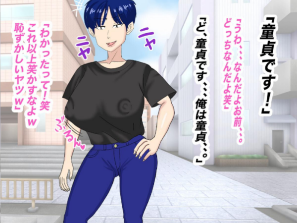 エロ漫画：抜いてくれるちょいブス女友達の太田さんに沼る   hitomi サンプル画像