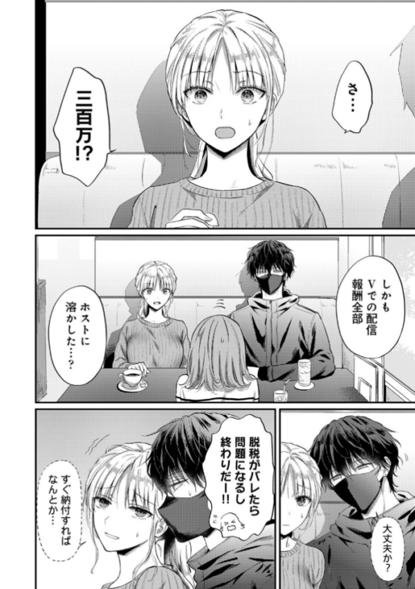 エロ漫画：世話焼き淫魔に満たされたい〜とろけるセックス三食付き〜 第3集【合本版】   hitomi サンプル画像