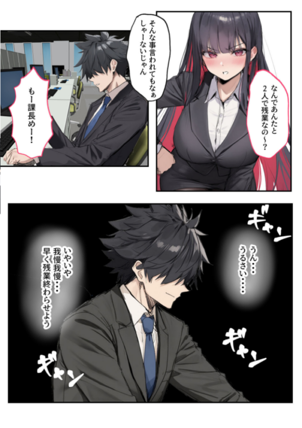 エロ漫画：犬猿の仲の同期に●●使ったら発情懇願セックス開始！焦らしてみたらイキ狂う話 モザイク版   hitomi サンプル画像