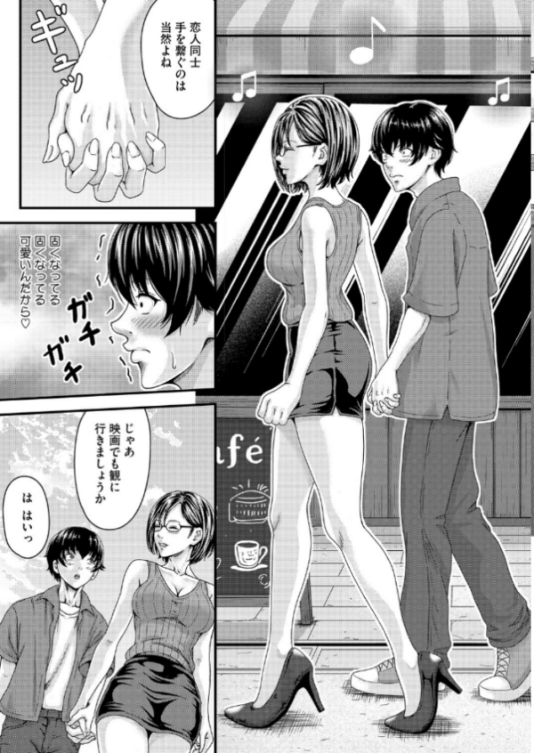 エロ漫画：Cherry Hunter恭子   hitomi サンプル画像
