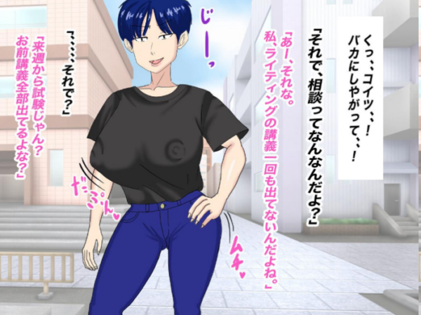 エロ漫画：抜いてくれるちょいブス女友達の太田さんに沼る   hitomi サンプル画像