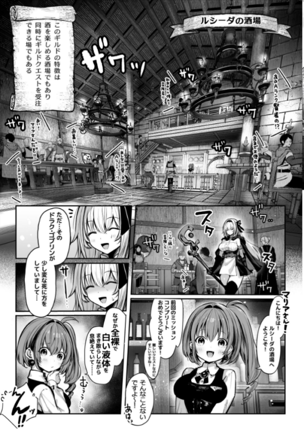 エロ漫画：性なる賢者でごめんなさい◆ 第1章ガマンしないとダメなのに（白抜き版）   hitomi サンプル画像