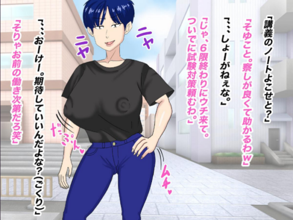 エロ漫画：抜いてくれるちょいブス女友達の太田さんに沼る   hitomi サンプル画像