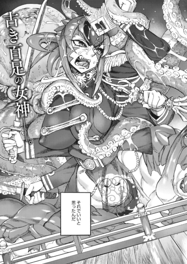 エロ漫画：あんねりーぜのたからばこ   hitomi サンプル画像