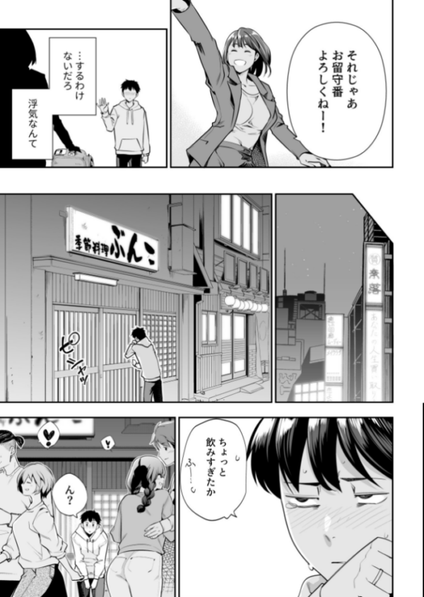 エロ漫画：シスター・トラップ（1）【18禁】   hitomi サンプル画像