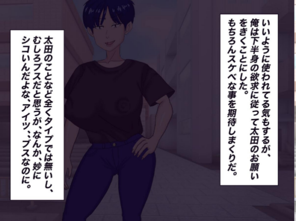 エロ漫画：抜いてくれるちょいブス女友達の太田さんに沼る   hitomi サンプル画像