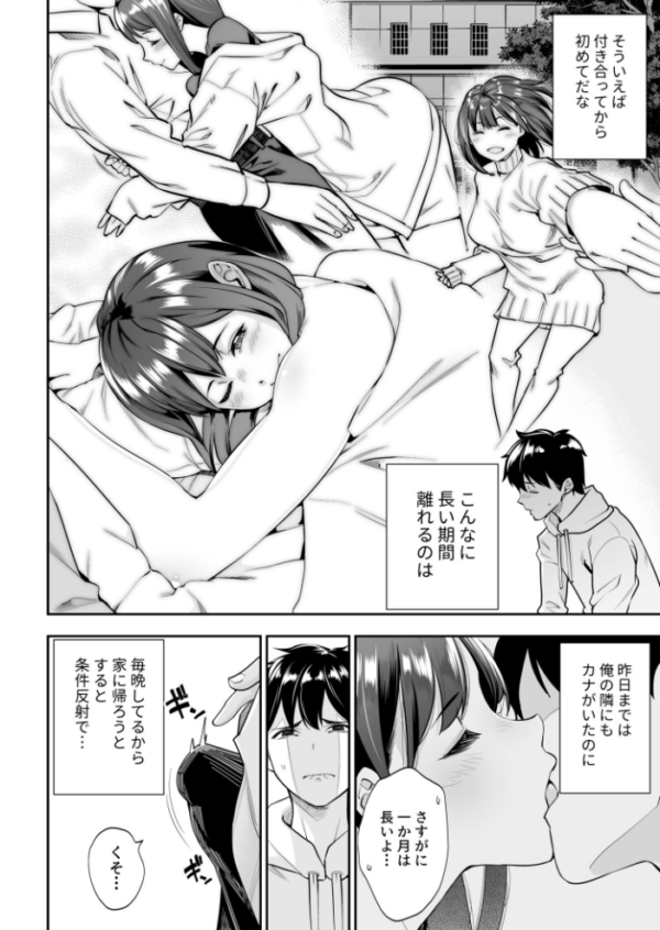 エロ漫画：シスター・トラップ（1）【18禁】   hitomi サンプル画像
