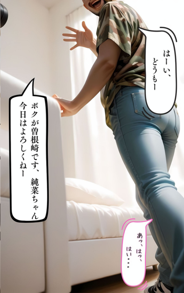 エロ漫画:水着撮影会のはずが、いつのまにかおぢさんち〇ぽに沼る話1 モザイク版 hitomi サンプル画像