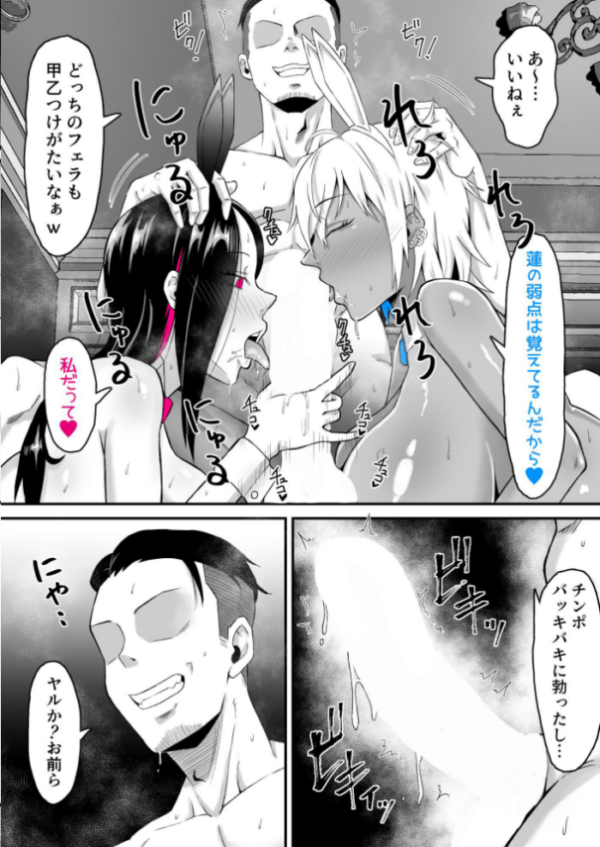 エロ漫画：元ヤン妻、寝取られる 2   hitomi サンプル画像