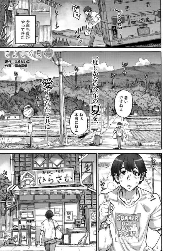 エロ漫画：あんねりーぜのたからばこ   hitomi サンプル画像
