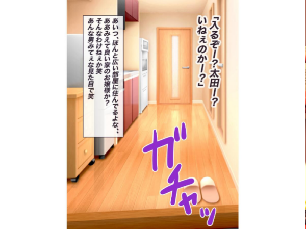 エロ漫画：抜いてくれるちょいブス女友達の太田さんに沼る   hitomi サンプル画像