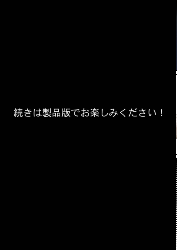 エロ漫画：仕事で失敗ばかりの俺が人妻上司（48）と残業したら濡れ濡れセックス始まった話 モザイク版   hitomi サンプル画像