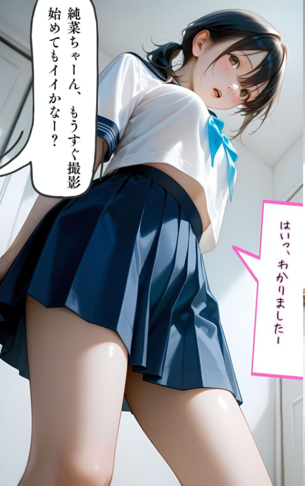 エロ漫画:水着撮影会のはずが、いつのまにかおぢさんち〇ぽに沼る話1 モザイク版 hitomi サンプル画像