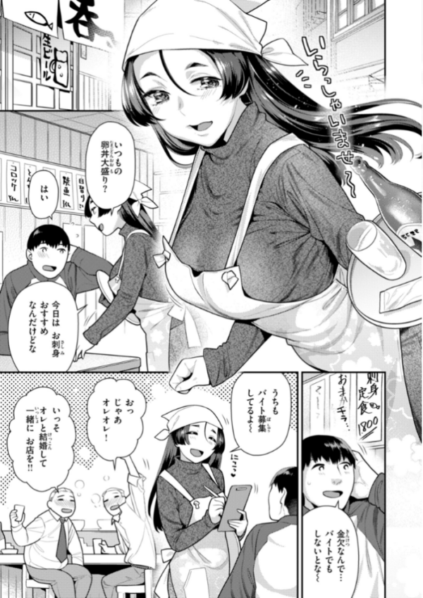 エロ漫画：とりっくにゃんとりーと！   hitomi サンプル画像