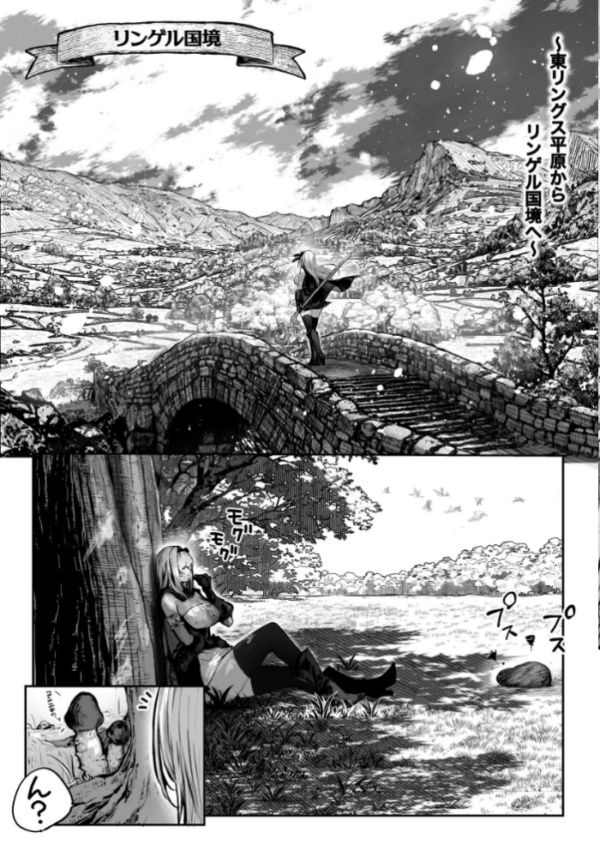 エロ漫画：性なる賢者でごめんなさい◆ 第1章ガマンしないとダメなのに（白抜き版）   hitomi サンプル画像