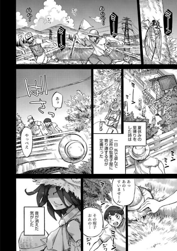 エロ漫画：あんねりーぜのたからばこ   hitomi サンプル画像
