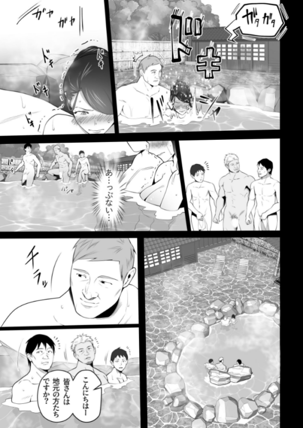 エロ漫画:お前の母ちゃんすげェ良かったよ。(白抜き) (3) hitomi サンプル画像