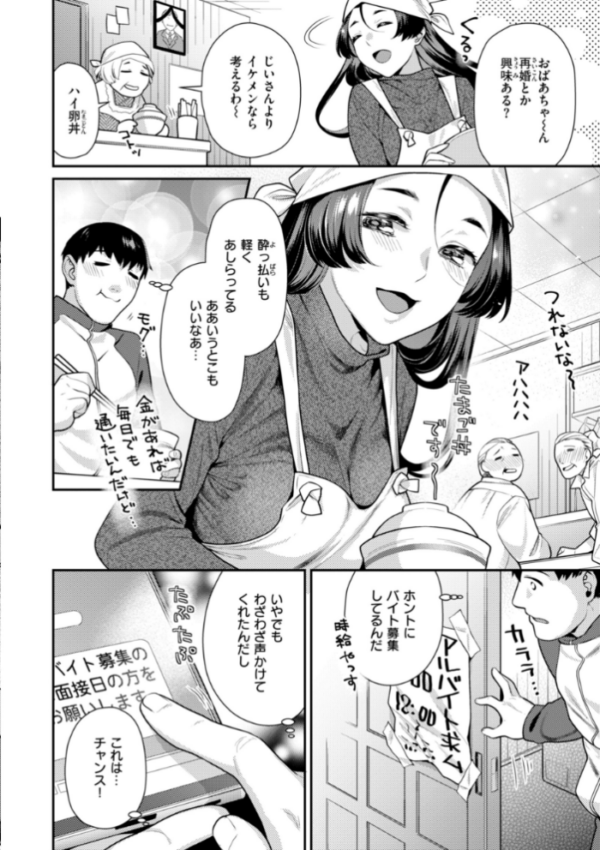 エロ漫画：とりっくにゃんとりーと！   hitomi サンプル画像