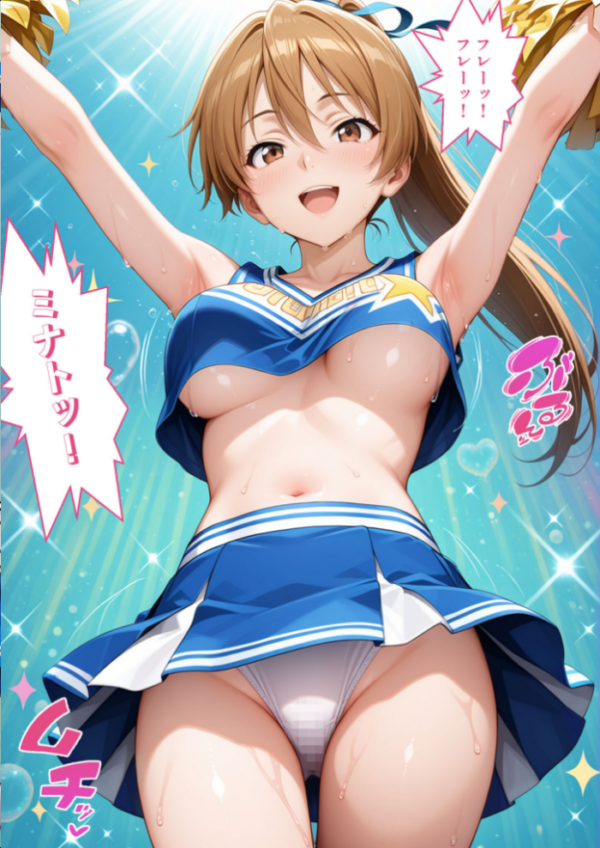 エロ漫画：彼女がこの家で兄とオヤジに抱かれている事を俺はまだ知らない。 モザイク版   hitomi サンプル画像