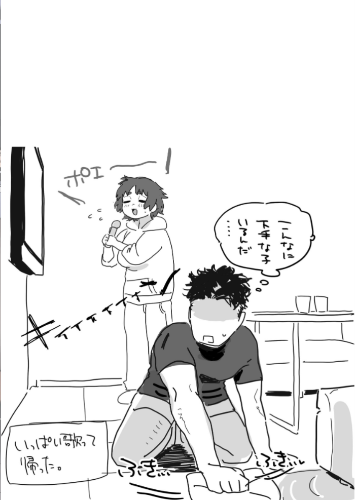 エロ漫画：工学部の狸原さん   hitomi サンプル画像