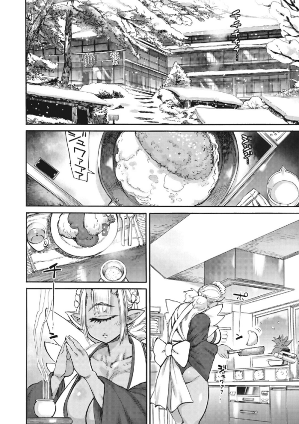 エロ漫画：あんねりーぜのたからばこ   hitomi サンプル画像