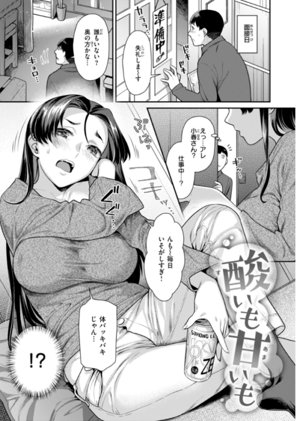 エロ漫画：とりっくにゃんとりーと！   hitomi サンプル画像