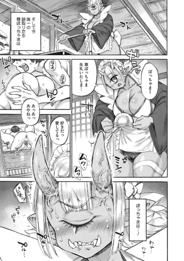 エロ漫画：あんねりーぜのたからばこ   hitomi サンプル画像