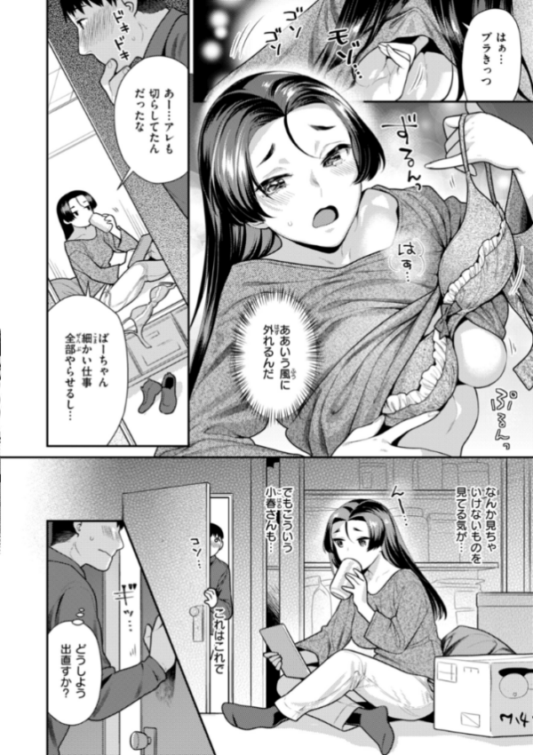 エロ漫画：とりっくにゃんとりーと！   hitomi サンプル画像