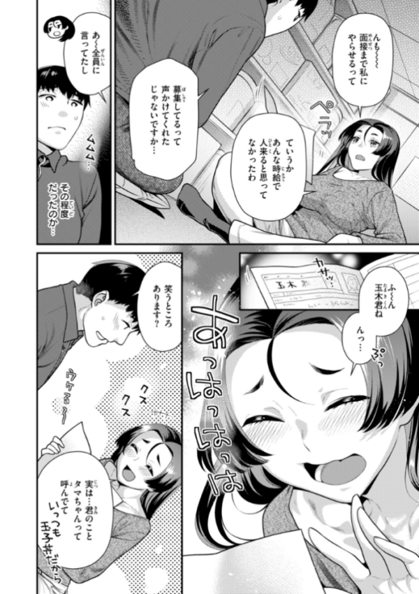 エロ漫画：とりっくにゃんとりーと！   hitomi サンプル画像