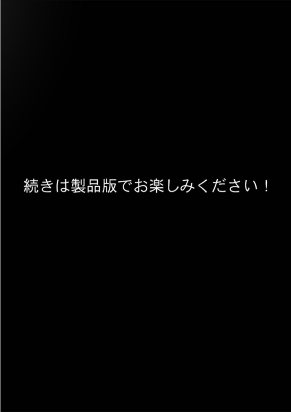 エロ漫画:セックスなんて気持ち悪いだけでしょ(1)〜陰キャたちの拗らせセックス〜 hitomi サンプル画像