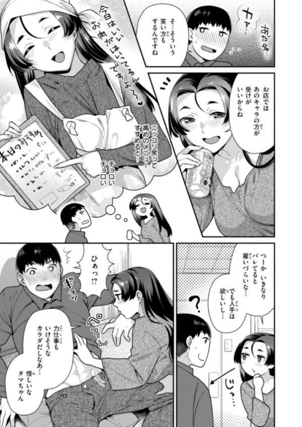 エロ漫画：とりっくにゃんとりーと！   hitomi サンプル画像