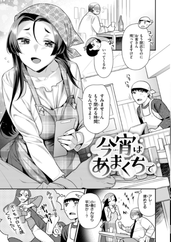 エロ漫画：とりっくにゃんとりーと！   hitomi サンプル画像