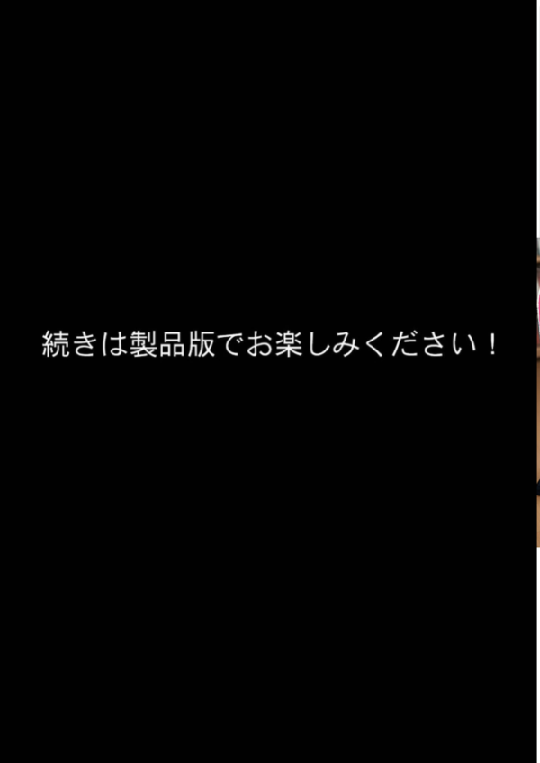 エロ漫画：彼女がこの家で兄とオヤジに抱かれている事を俺はまだ知らない。 モザイク版   hitomi サンプル画像