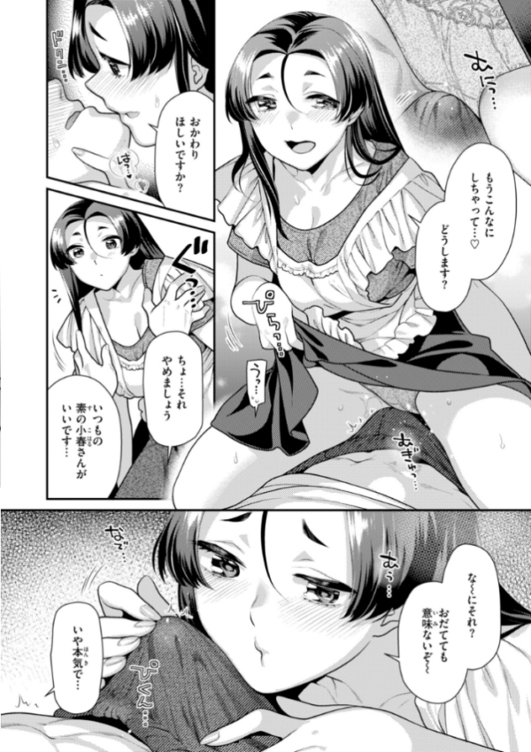 エロ漫画：とりっくにゃんとりーと！   hitomi サンプル画像